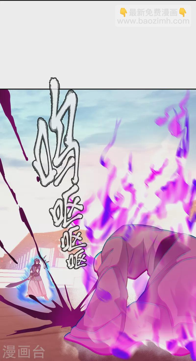 第338话 设局陷害42
