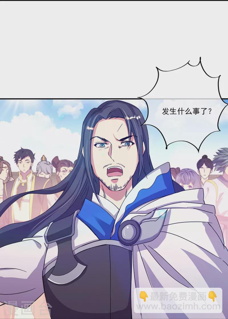 第338话 设局陷害45