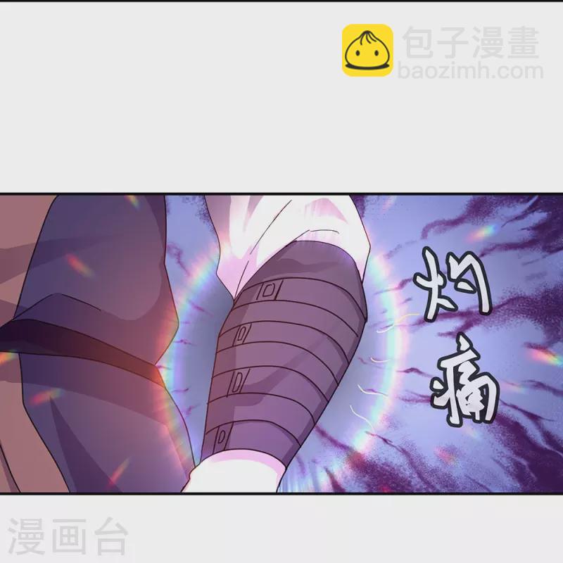 第338话 设局陷害5