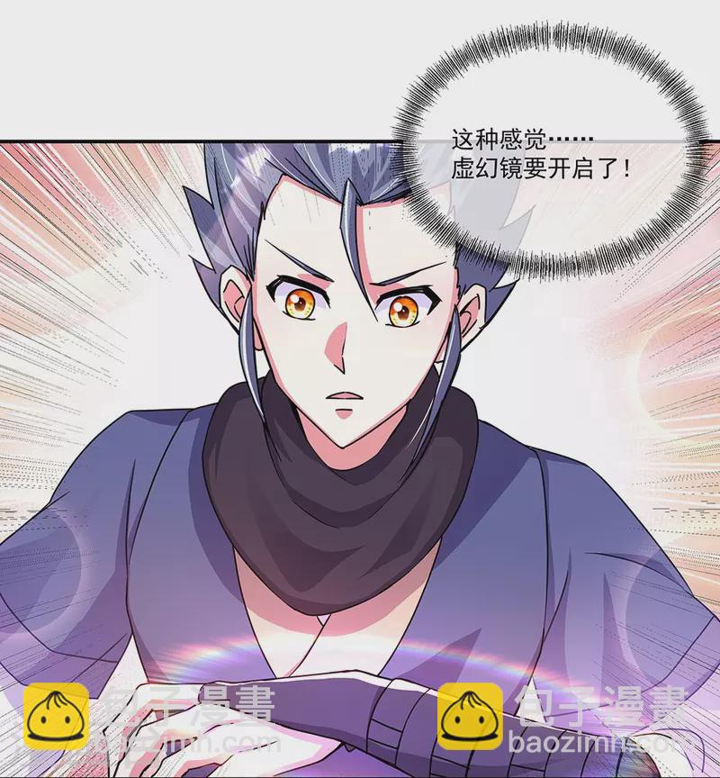 第338话 设局陷害6