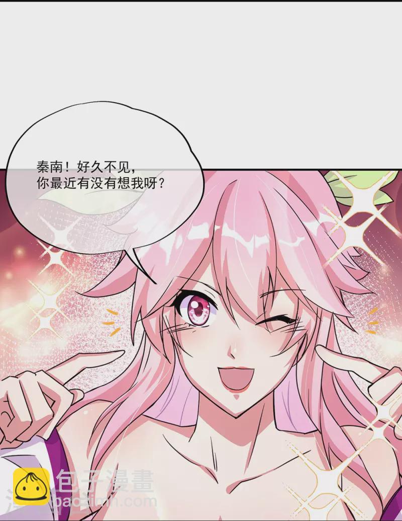 第338话 设局陷害9