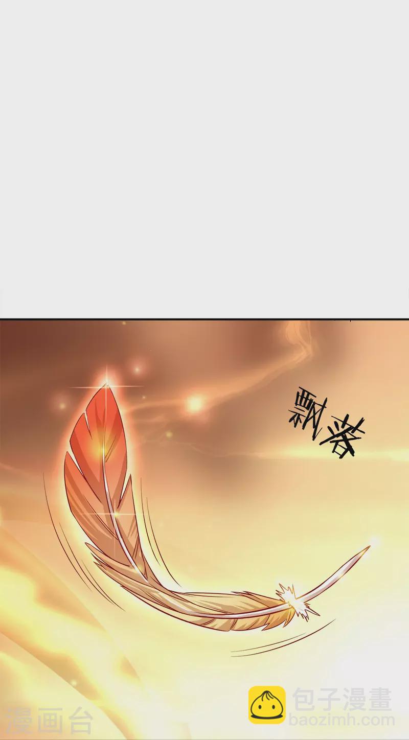 第344话 复活神兽17