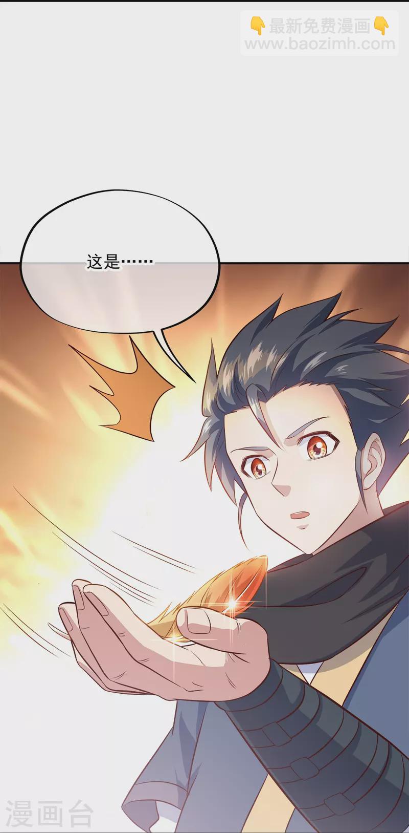 第344话 复活神兽18