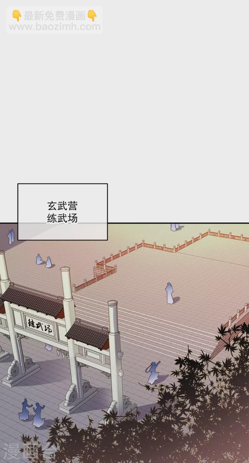 第344话 复活神兽21