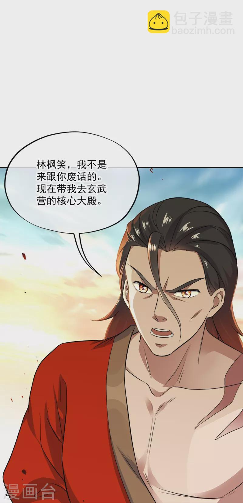 第344话 复活神兽27