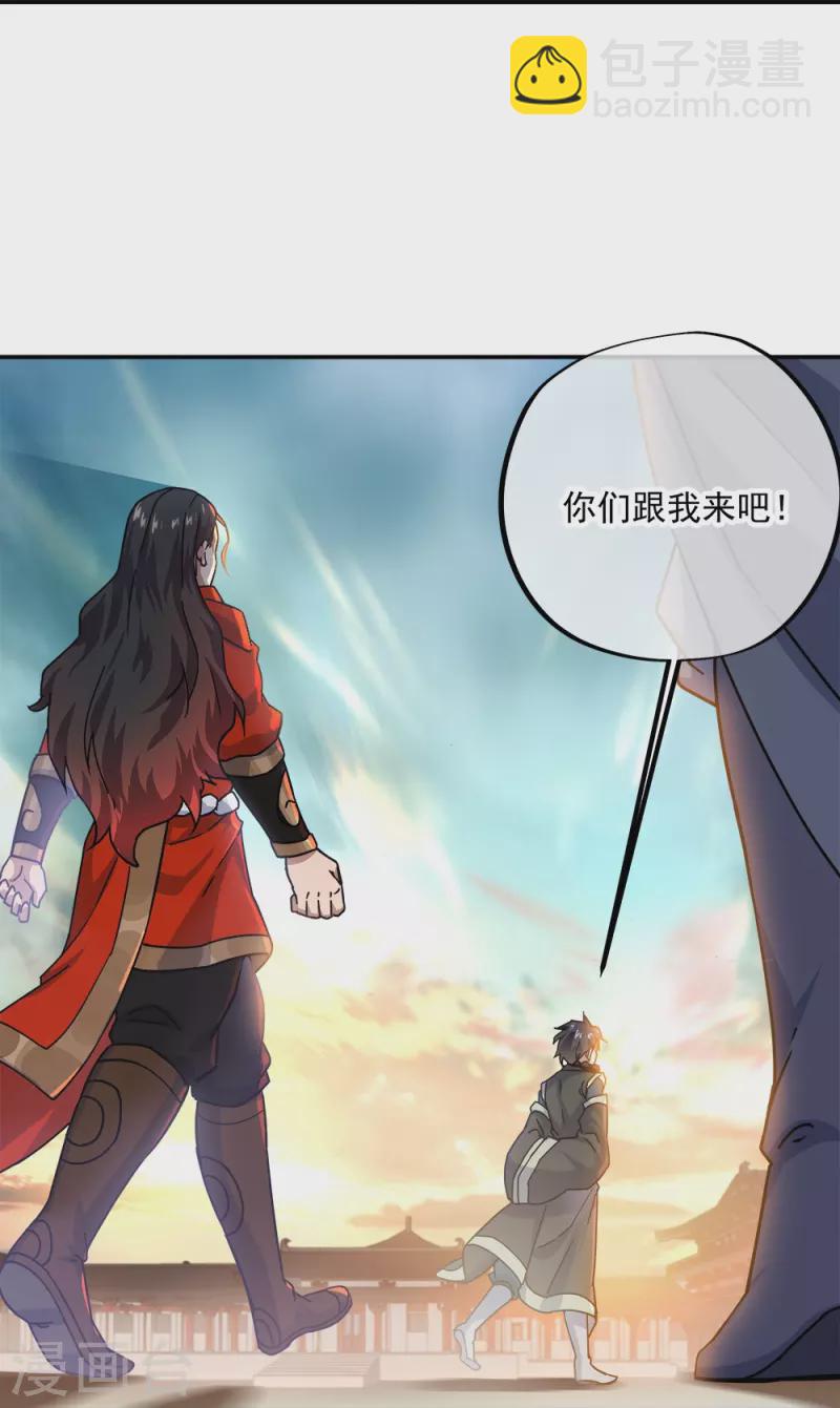 第344话 复活神兽32