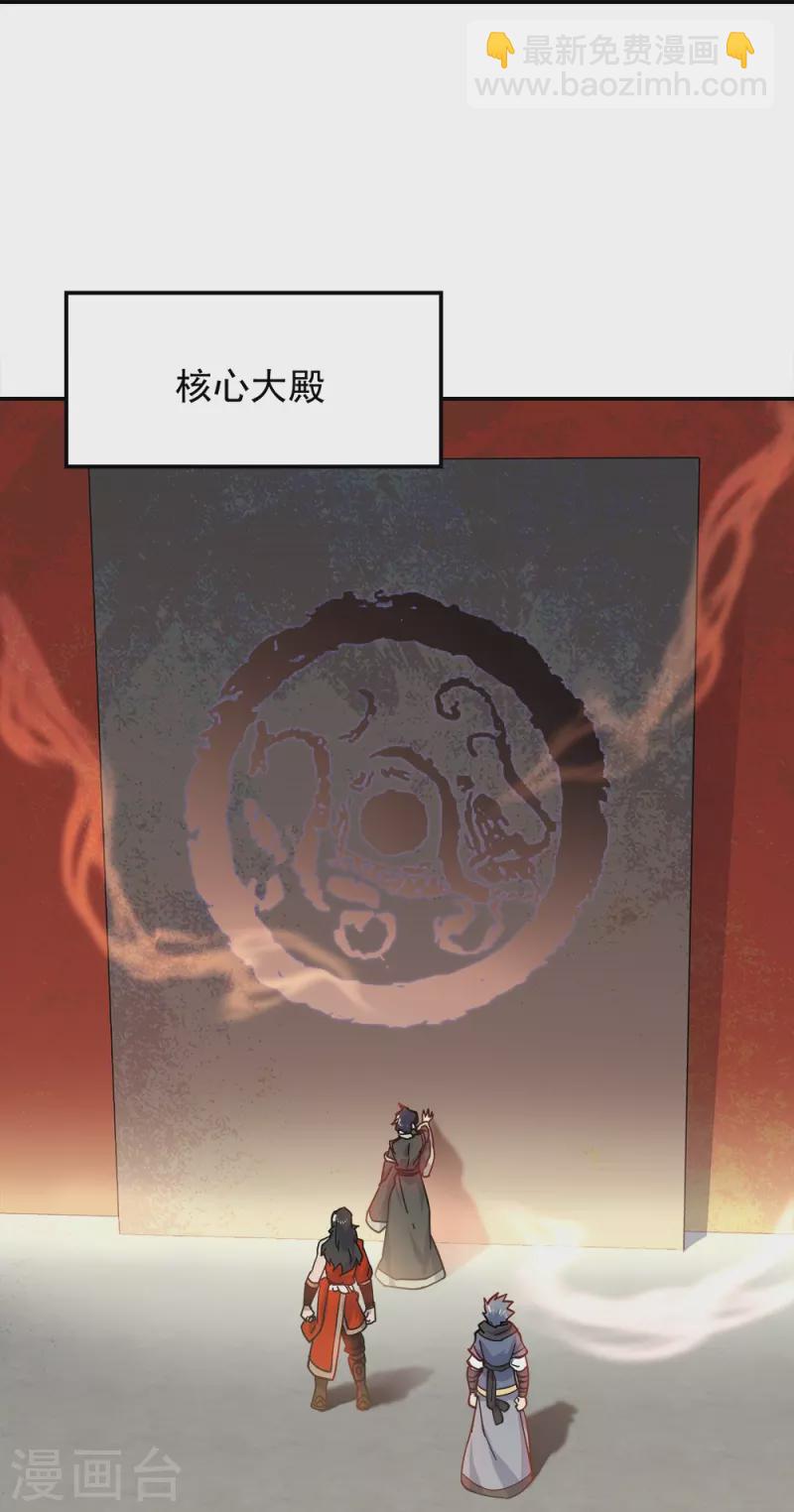第344话 复活神兽33
