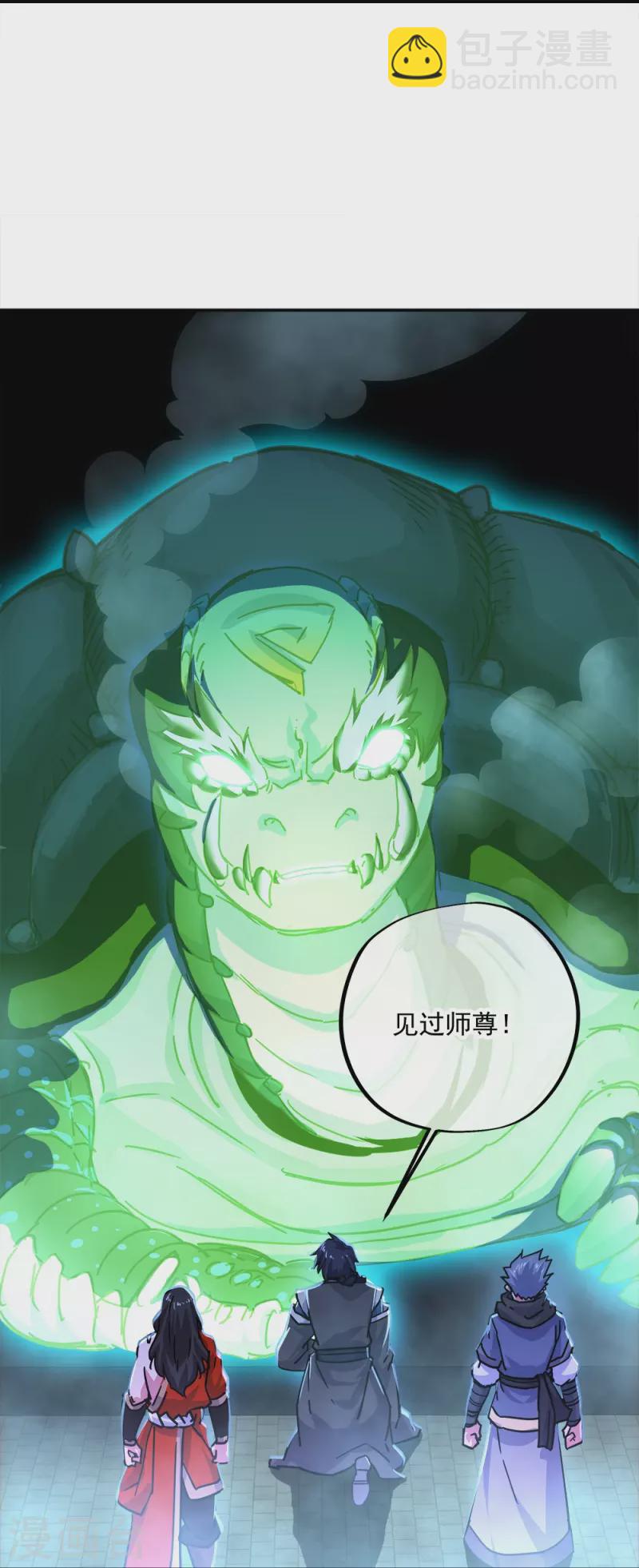 第344话 复活神兽37