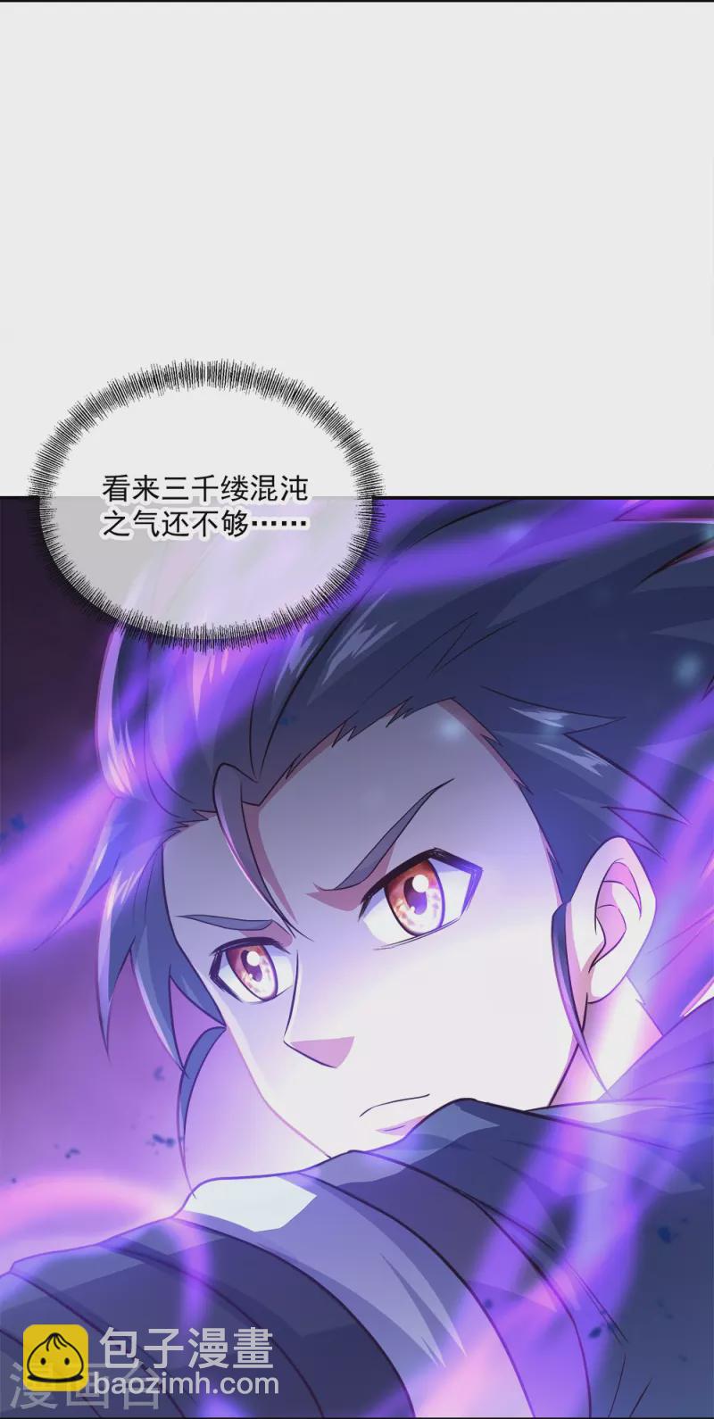 第344话 复活神兽4