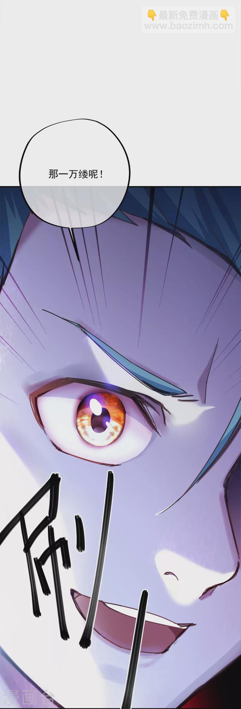 第344话 复活神兽45