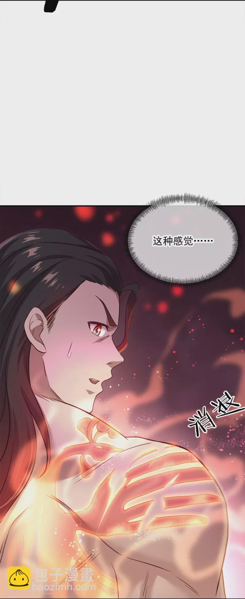 第344话 复活神兽6