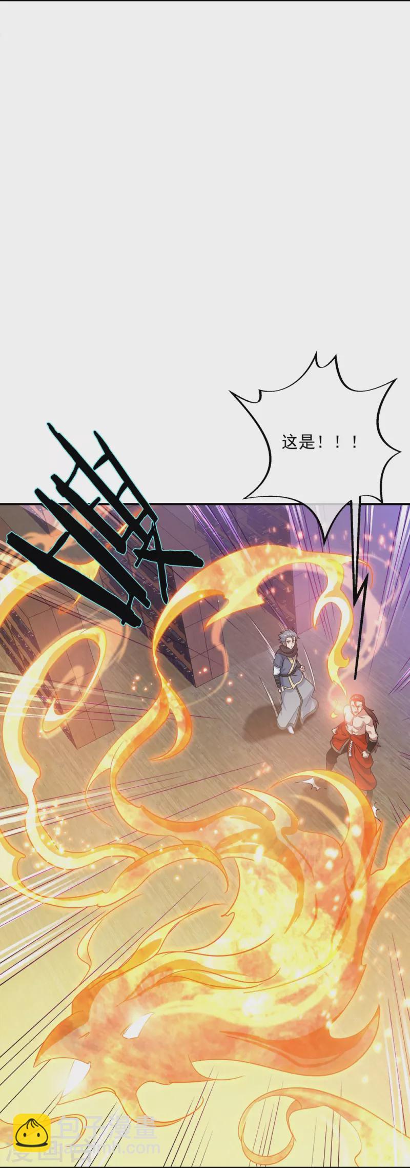 第344话 复活神兽7