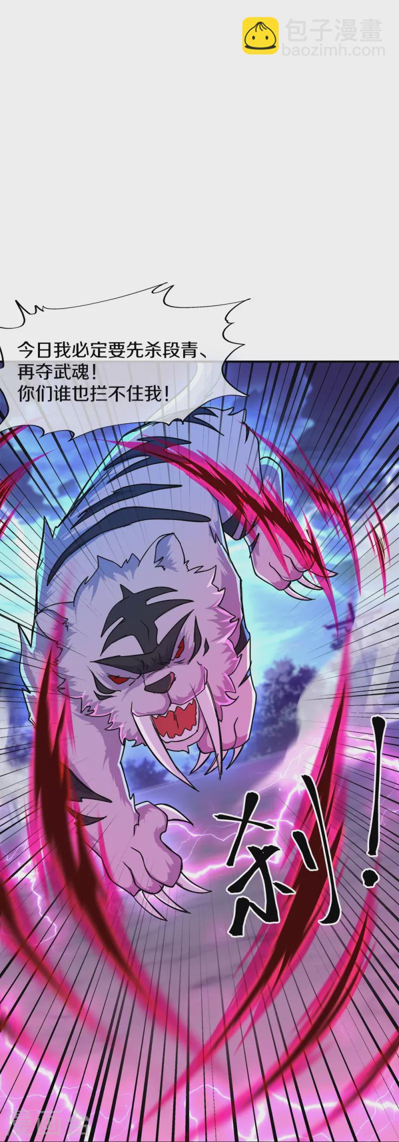 第349话 尘埃落定12