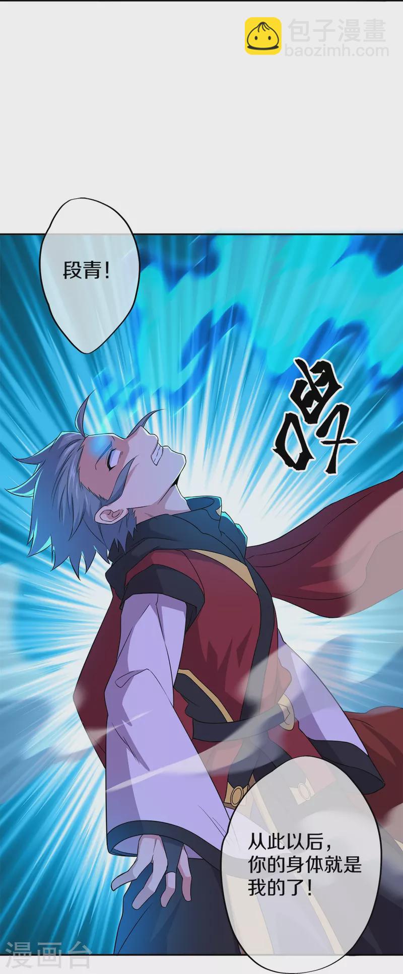 第349话 尘埃落定23