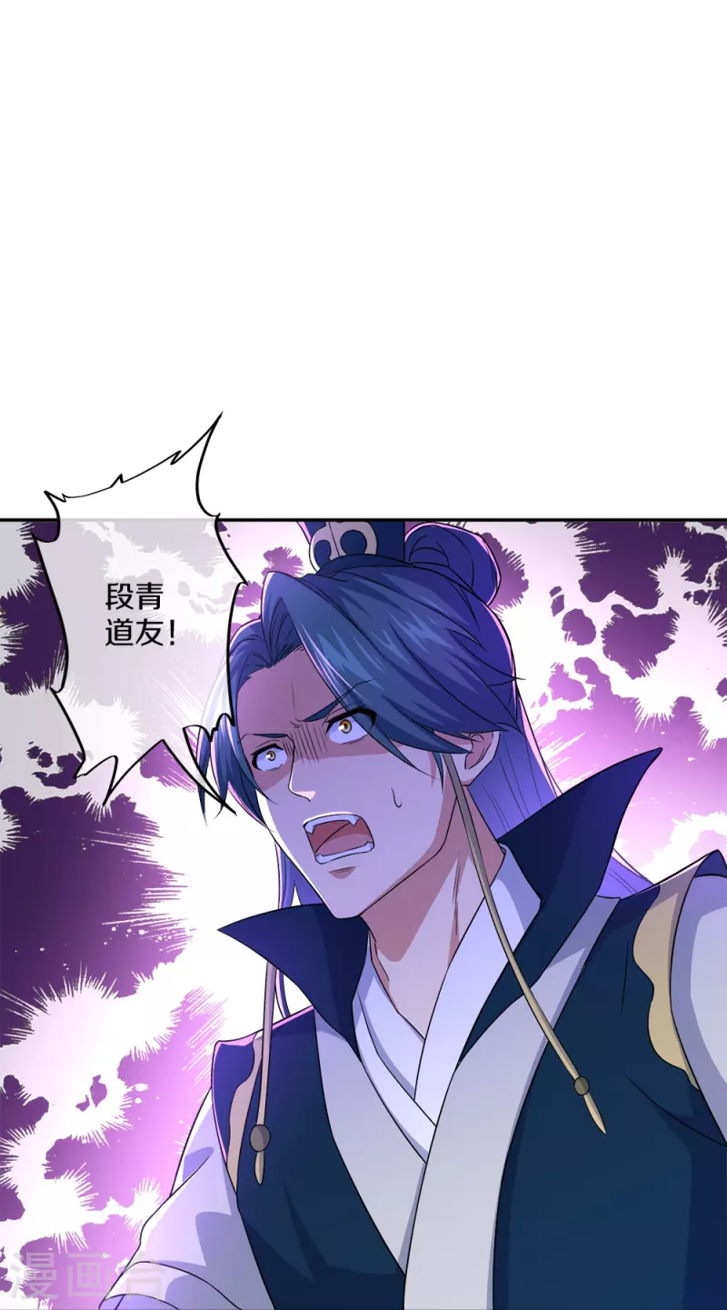 第349话 尘埃落定24
