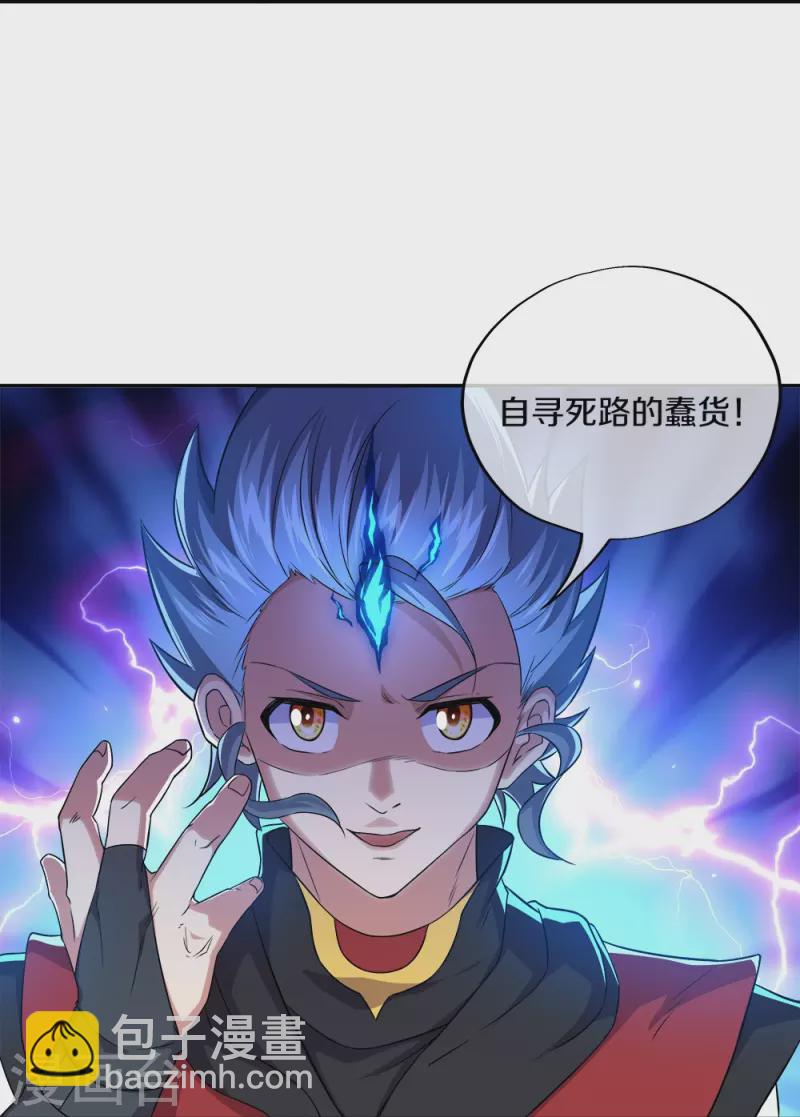 第349话 尘埃落定25