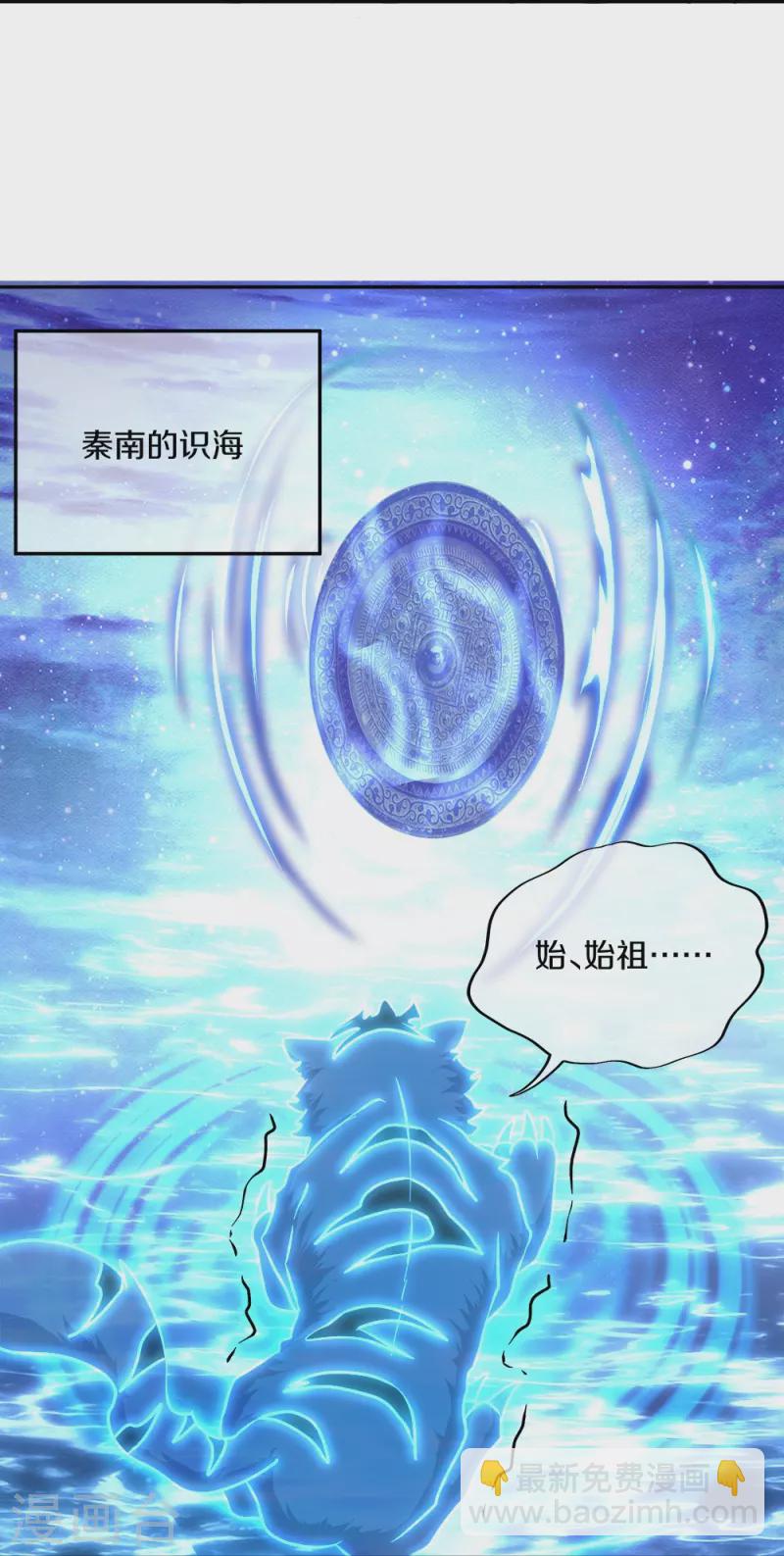 第349话 尘埃落定26