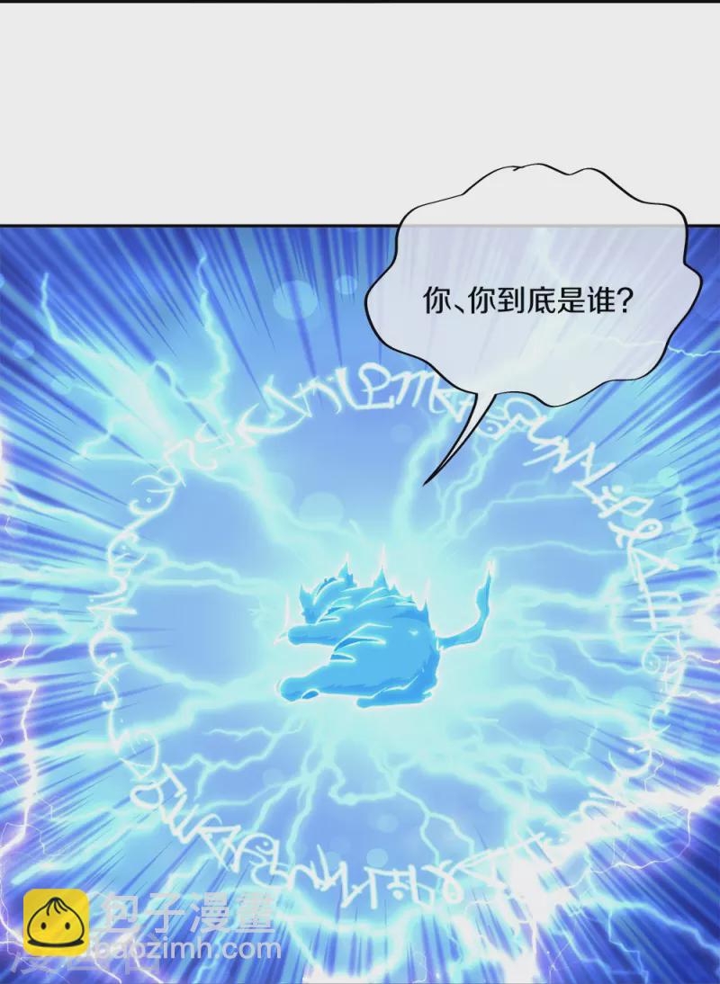 第349话 尘埃落定29