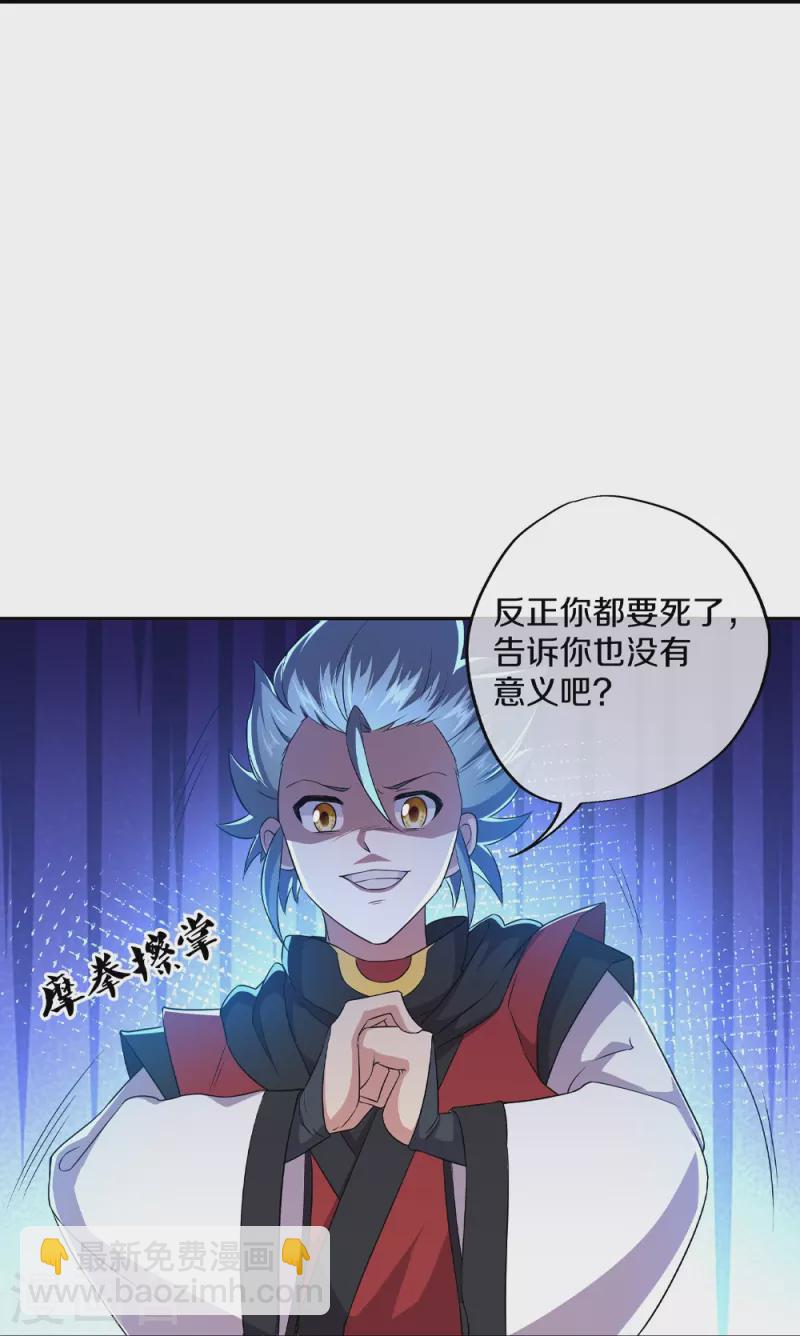 第349话 尘埃落定30