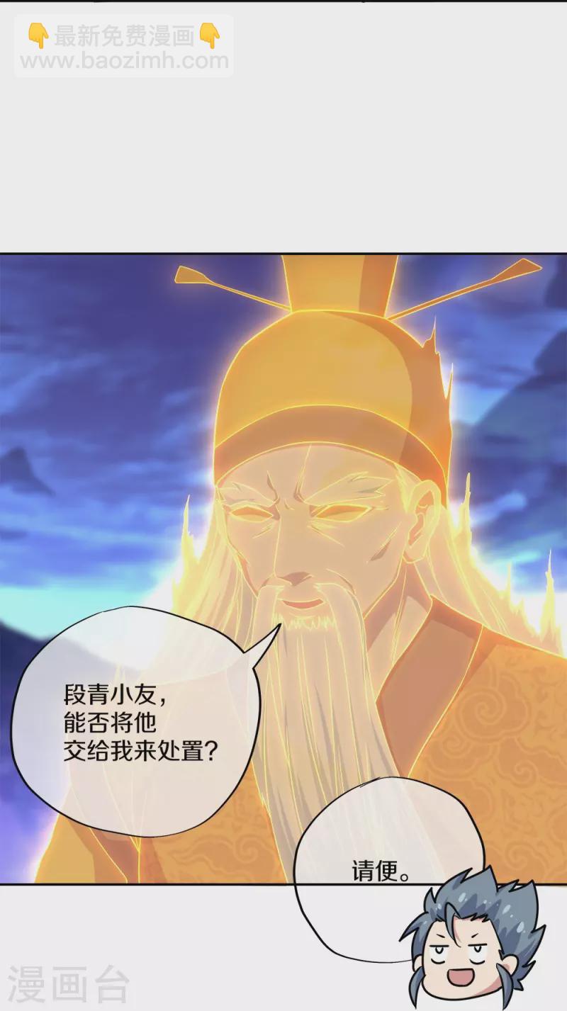第349话 尘埃落定31