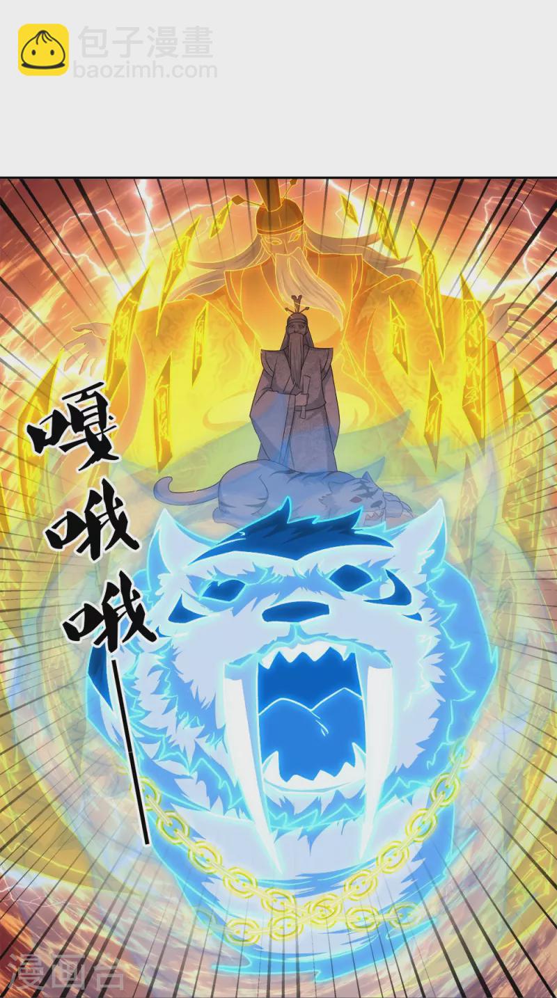 第349话 尘埃落定32