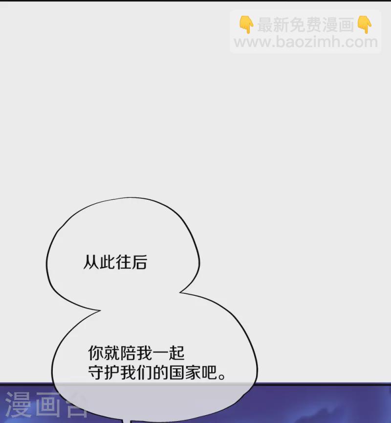 第349话 尘埃落定33