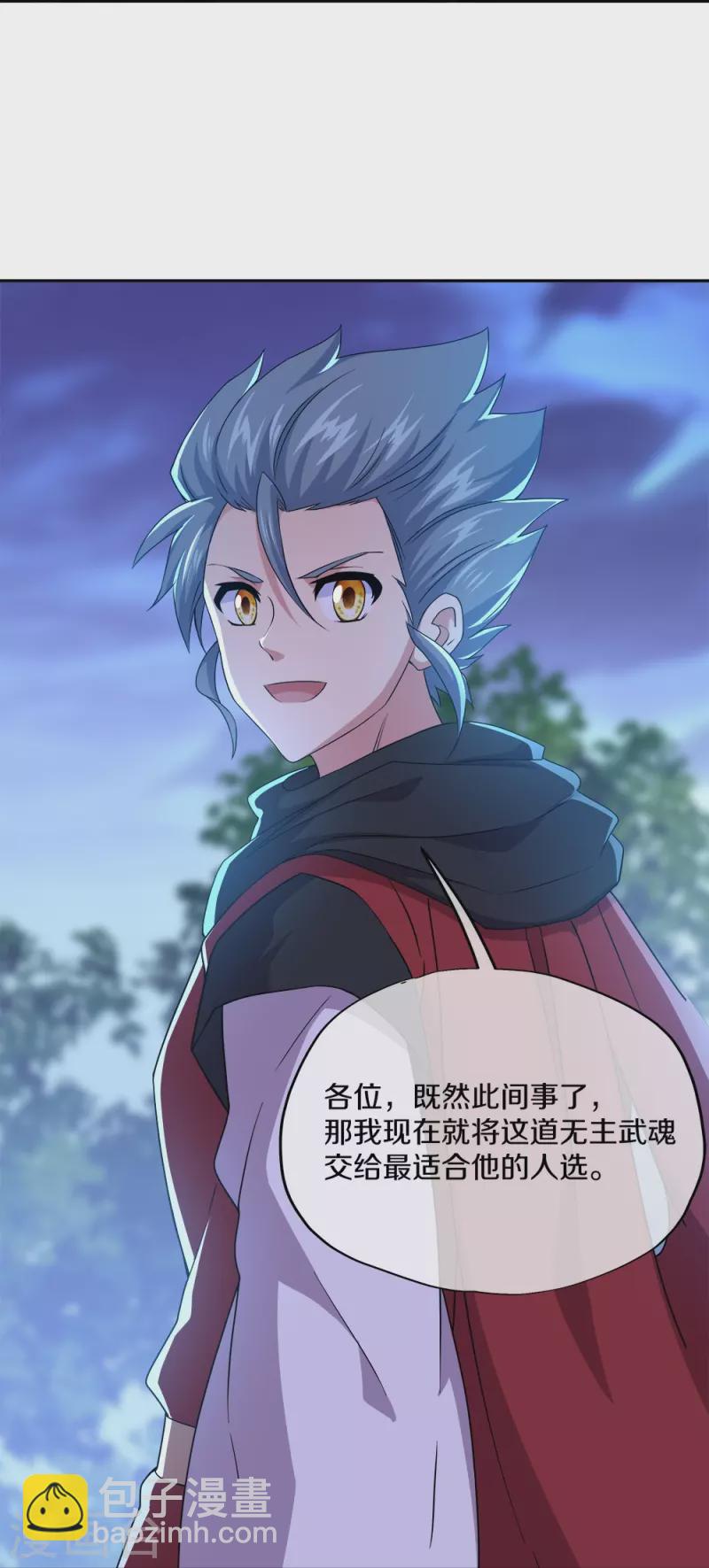 第349话 尘埃落定36