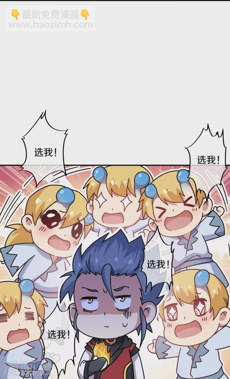 第349话 尘埃落定37