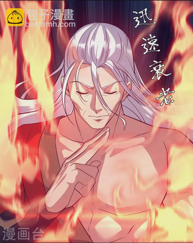 第349话 尘埃落定4