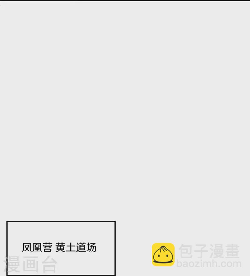 第349话 尘埃落定41