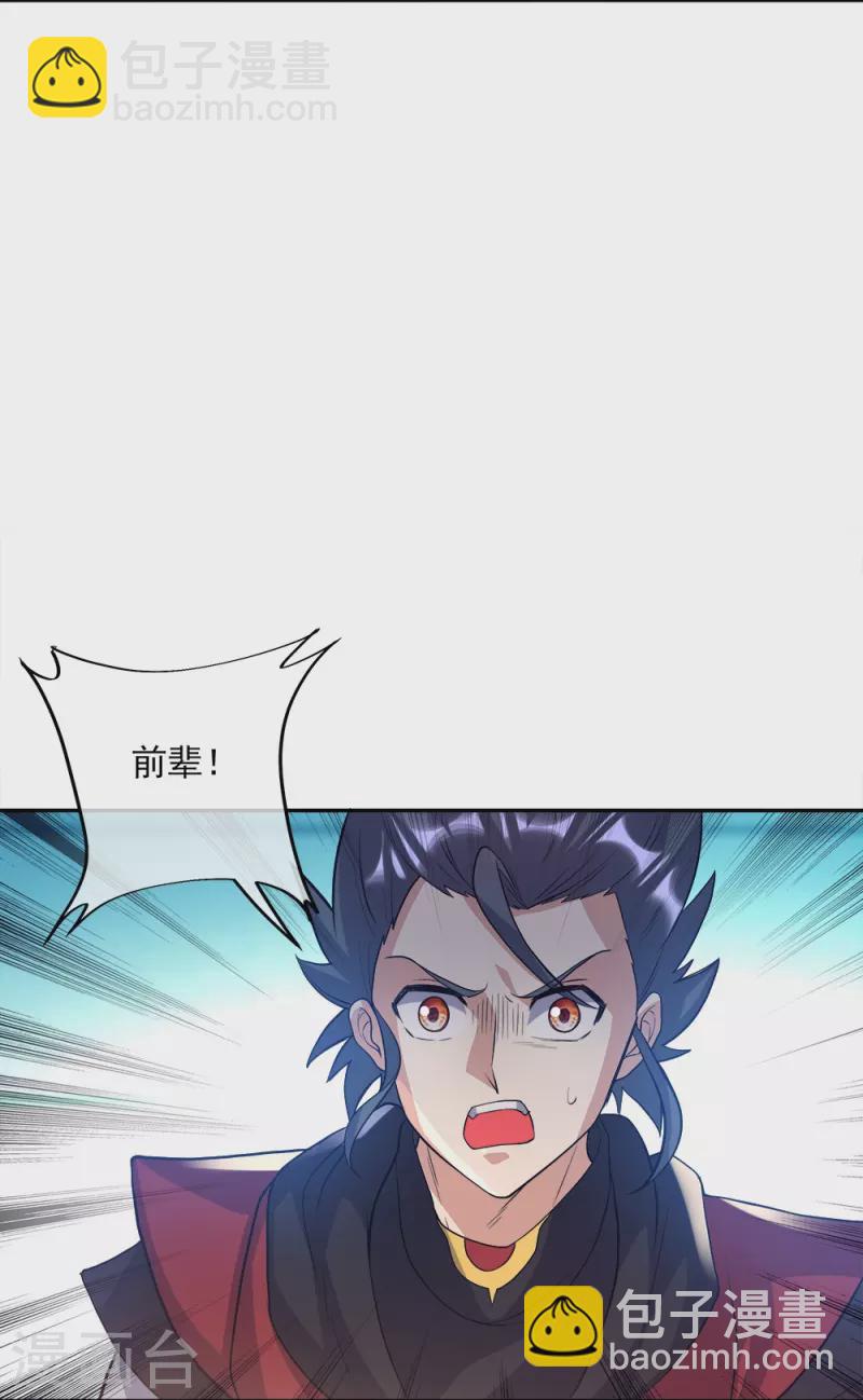 第349话 尘埃落定5