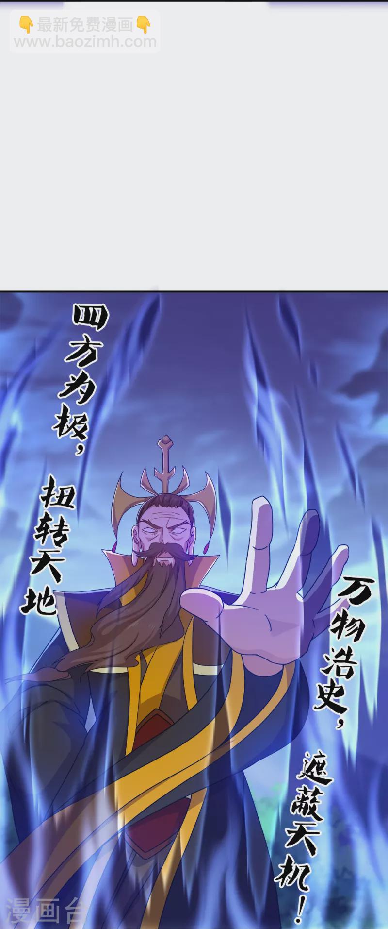 第349话 尘埃落定58
