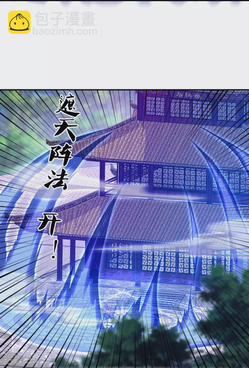 第349话 尘埃落定59