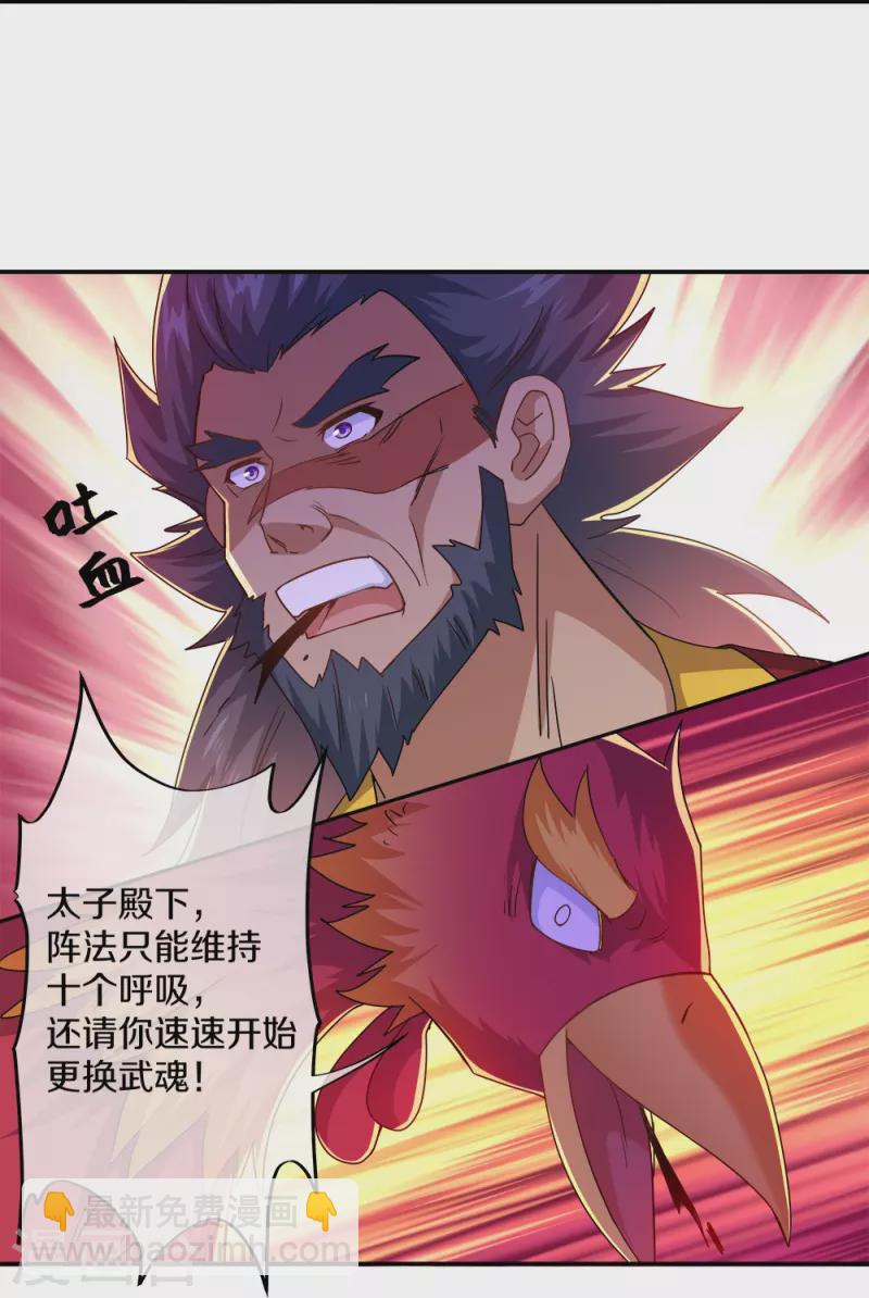 第349话 尘埃落定60