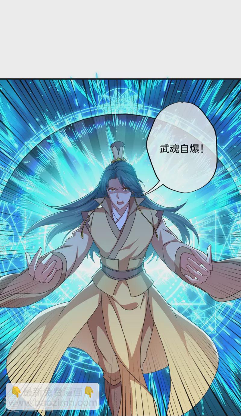 第349话 尘埃落定61