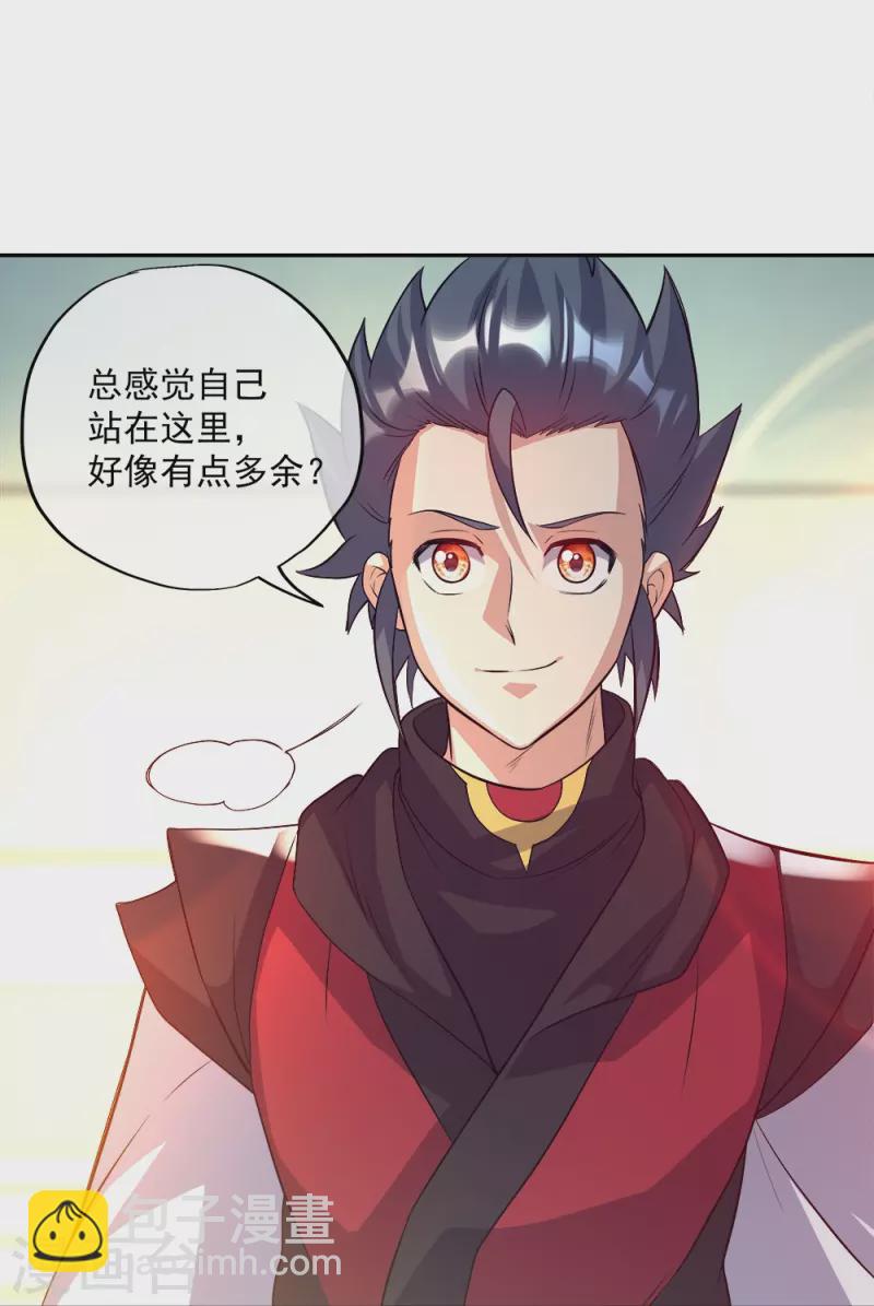 第349话 尘埃落定8