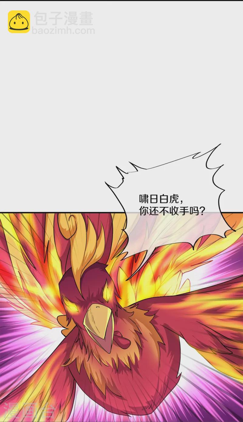 第349话 尘埃落定9
