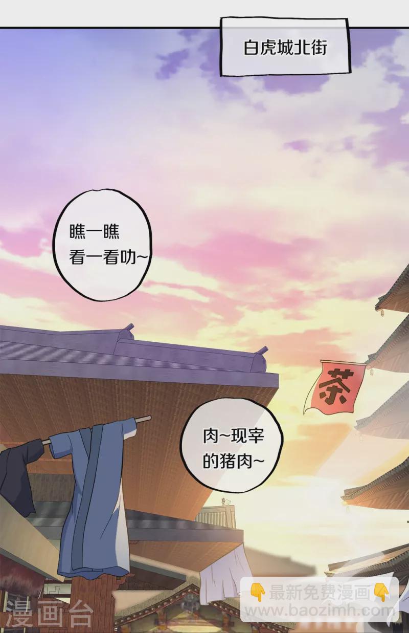 第350话 商道盟的挑衅14