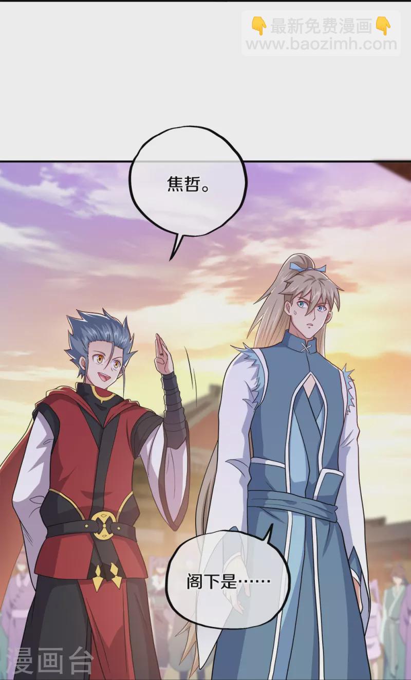 第350话 商道盟的挑衅16
