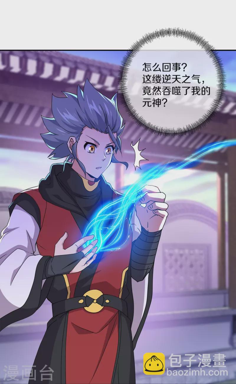 第350话 商道盟的挑衅2