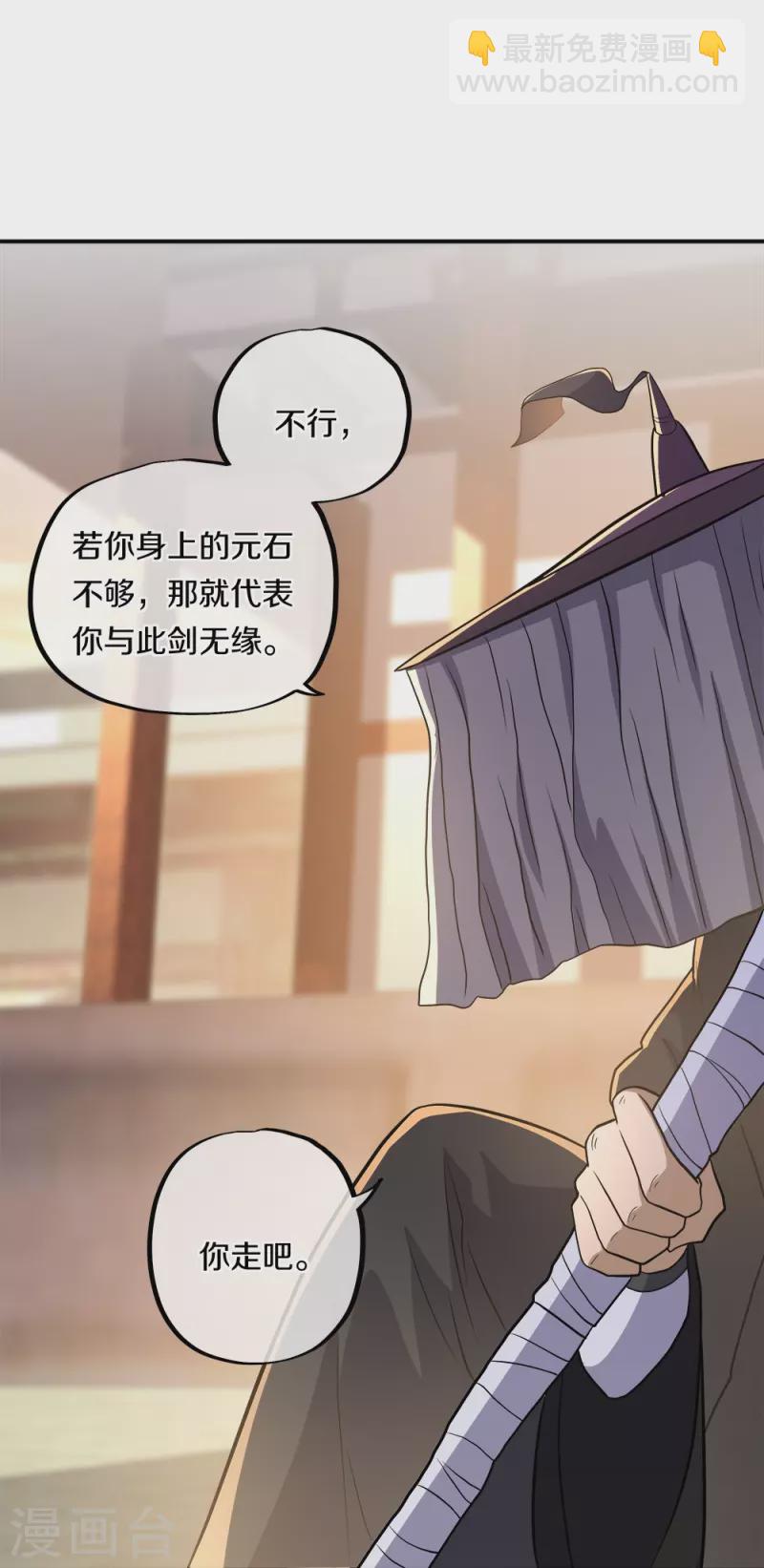 第350话 商道盟的挑衅20