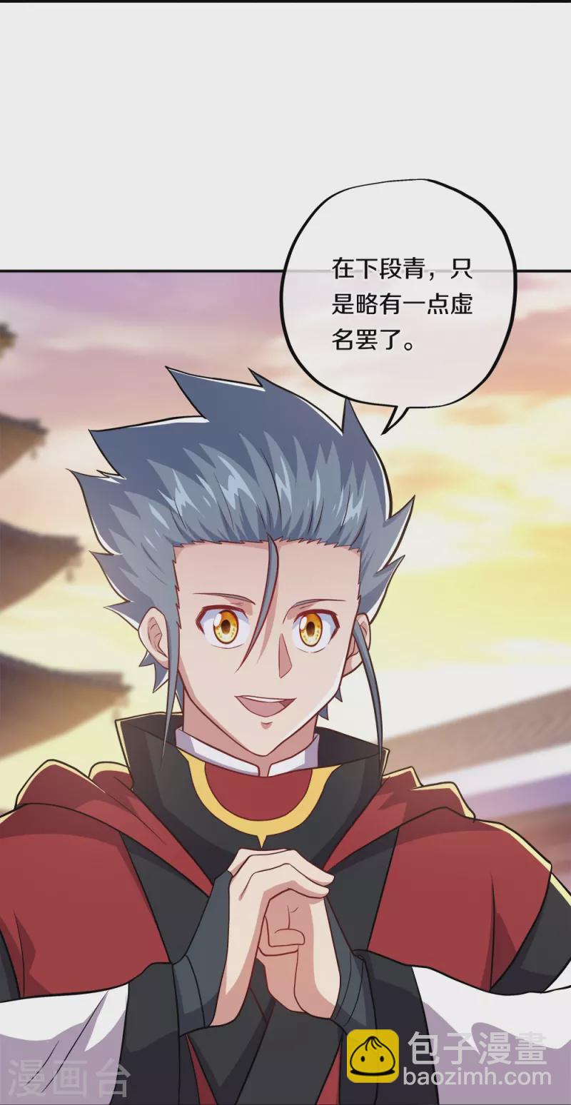 第350话 商道盟的挑衅27