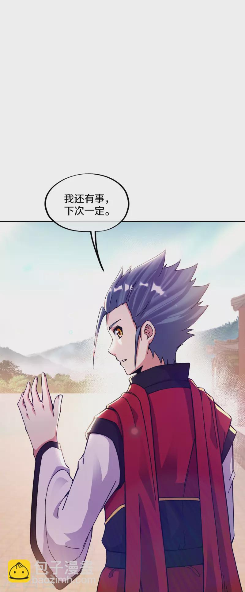 第350话 商道盟的挑衅33