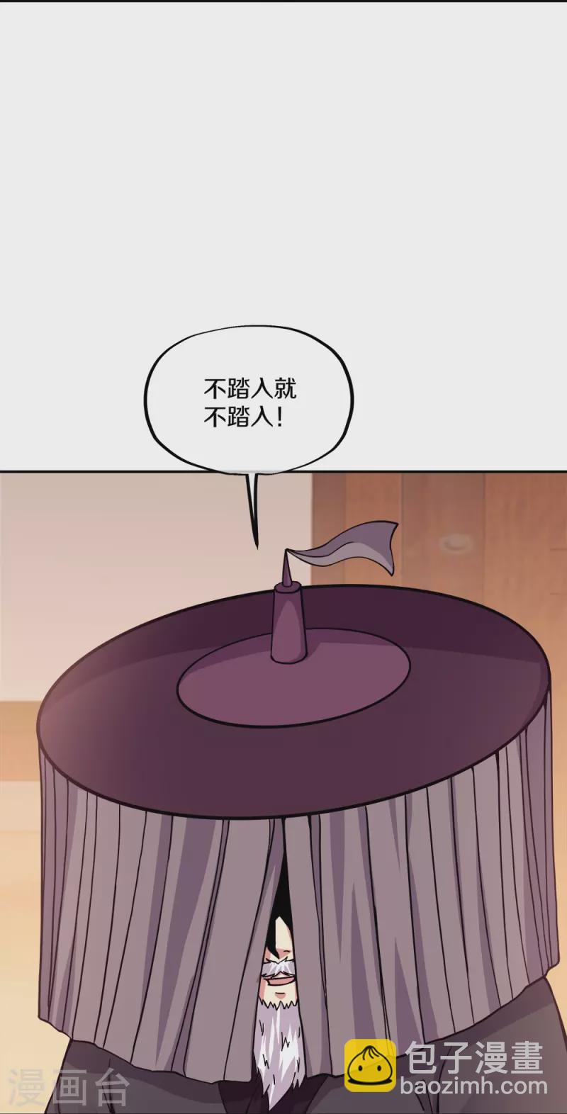 第350话 商道盟的挑衅35