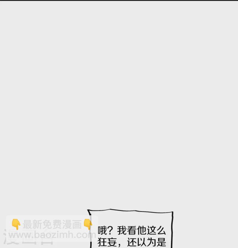 第350话 商道盟的挑衅42