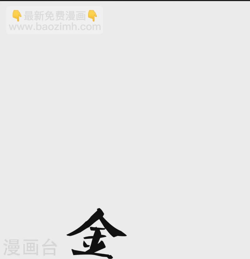 第350话 商道盟的挑衅51