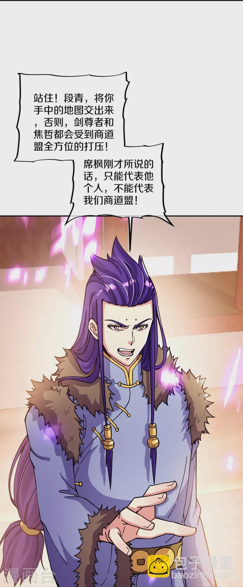 第350话 商道盟的挑衅59