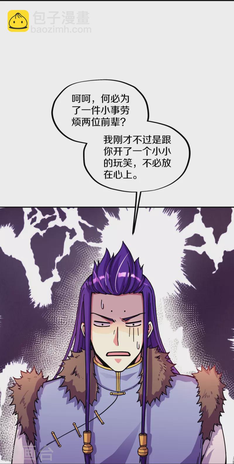 第350话 商道盟的挑衅61