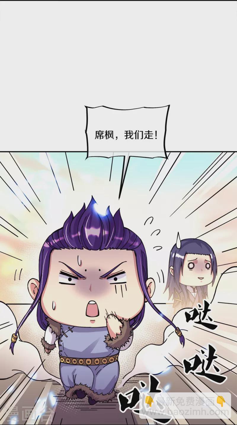 第350话 商道盟的挑衅62