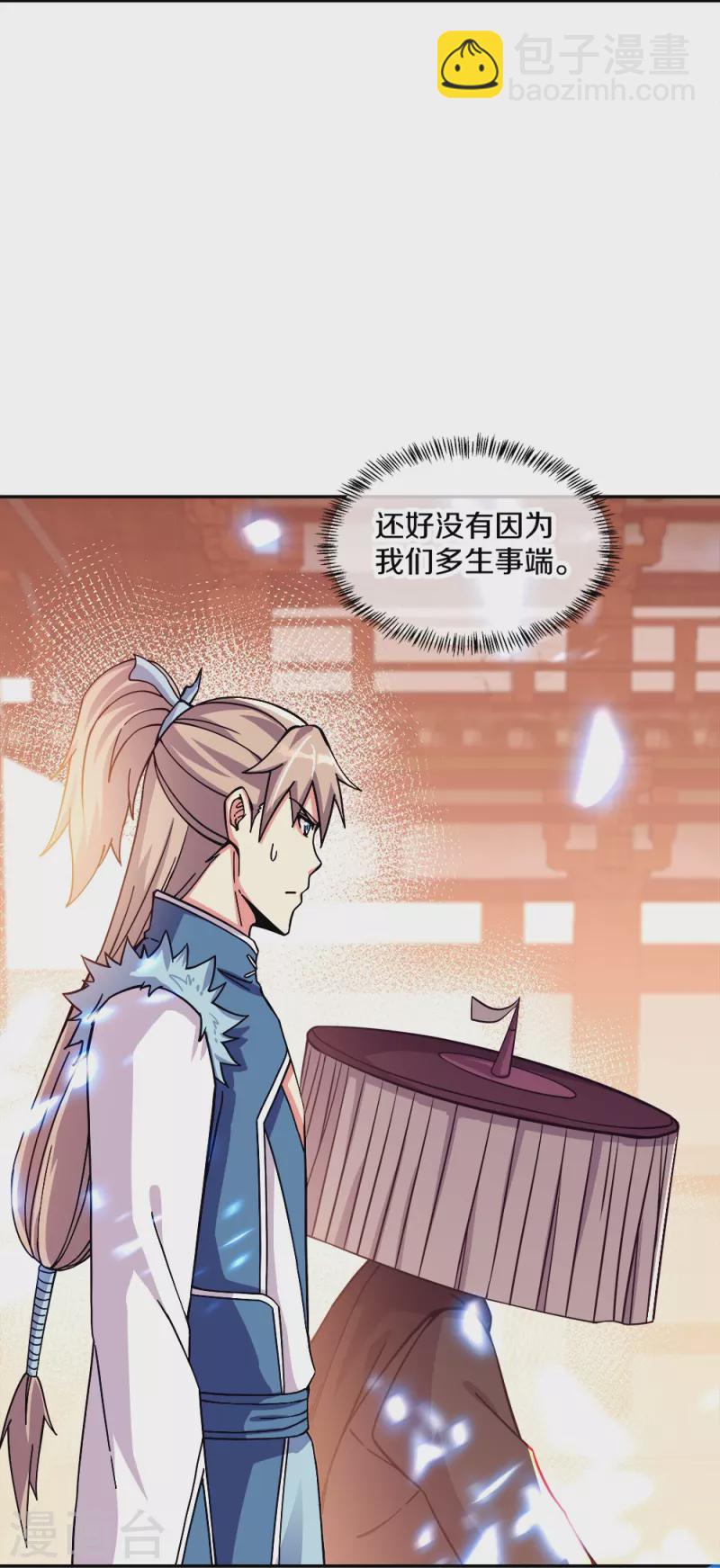 第350话 商道盟的挑衅63